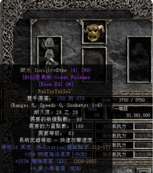 暗黑2重制法师单机如何开荒 暗黑破坏神2重制版法师单机开荒攻略