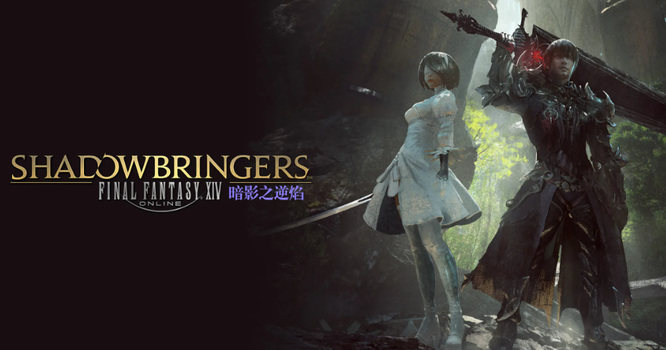 ff14(最终幻想14)如何在地图上标注坐标