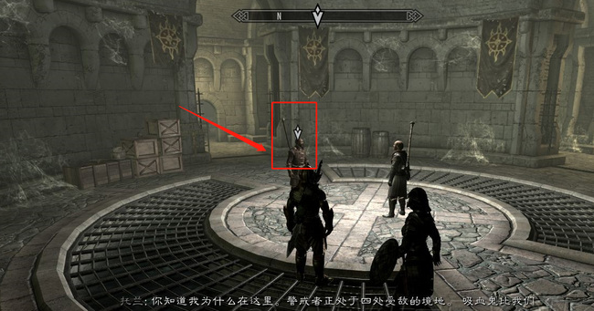 上古卷轴5暮光守卫领袖在哪