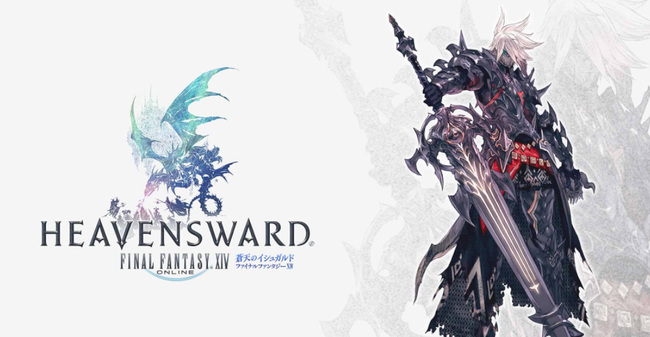 ff14(最终幻想14)改名怎么改