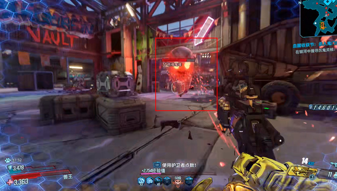 无主之地3血腥收获节鬼魂在哪 无主之地3血腥收获节探寻鬼魂下落