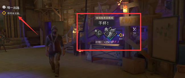 消逝的光芒2见见集市里的人怎么过 集市闲逛记探访消逝的光芒2世界里的居民