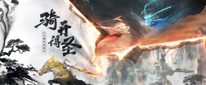 大话2情义资格怎么获得