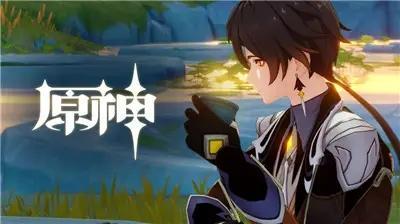 原神知比山的锚点在哪