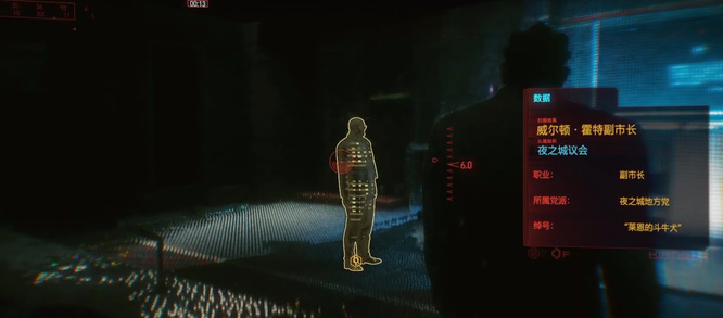 2077向法律宣战完美结局怎么达成