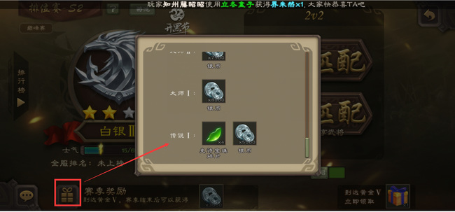 三国杀宝珠多少钱一个 三国杀中的宝珠售价是多少