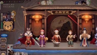 三国杀马钧水转百戏图怎么操作 如何进行三国杀马钧水转百戏图游戏
