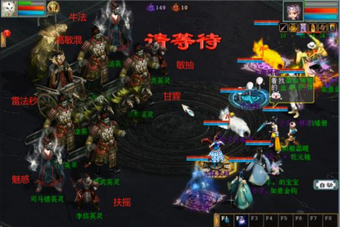 大话西游2秦陵幽宫怎么打 大话西游2攻略如何挑战秦陵幽宫