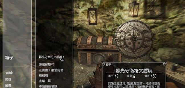 上古卷轴5暮光守卫堡垒怎么过去 如何进入暮光守卫堡垒上古卷轴5天际