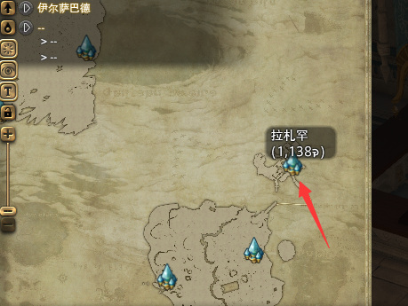 ff14(最终幻想14) 6.0装备在哪换 最终幻想14如何获得6.0装备