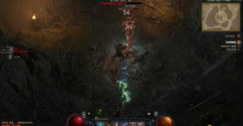 暗黑破坏神4怎么斩杀复生者