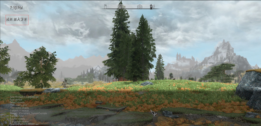 上古卷轴5西风弓代码是什么 天际之旅探秘上古卷轴5西风弓