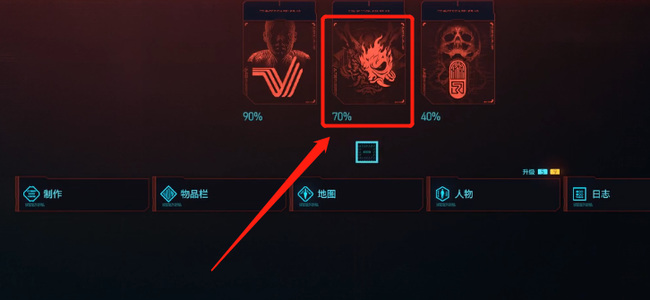 赛博朋克2077强尼银手好感度怎么达到70% 赛博朋克2077如何提高强尼银手好感度