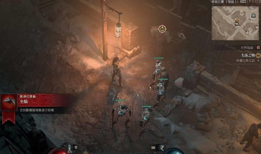 暗黑四坐骑任务怎么做