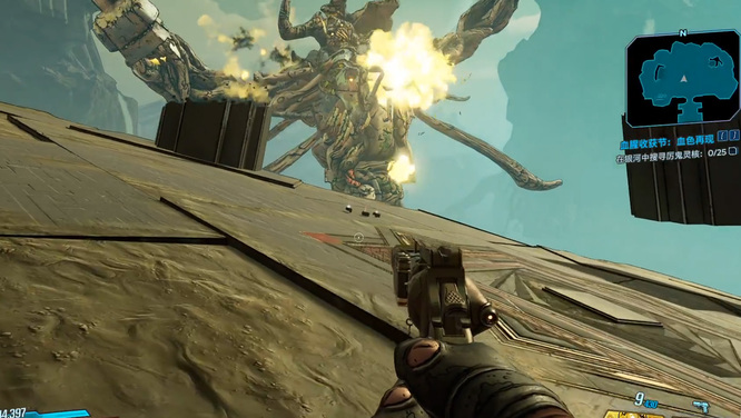 无主之地3大树怎么打 无主之地3攻略打败大树的方法