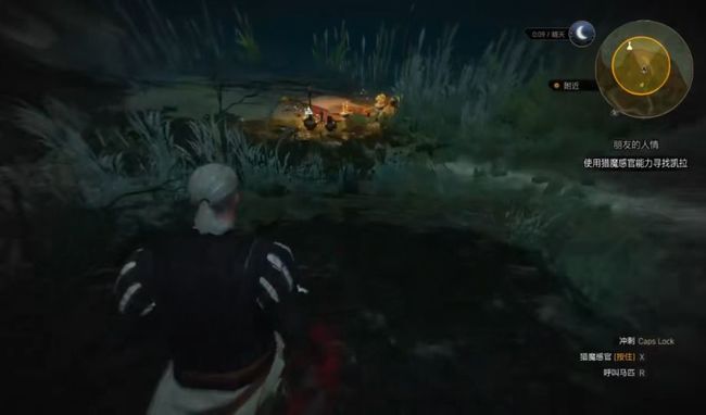 巫师3怎么和凯拉睡觉 巫师3狂猎中如何和凯拉发生关系