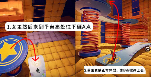 双人成行跳板子怎么过 如何双人成行成功跳板子游戏攻略