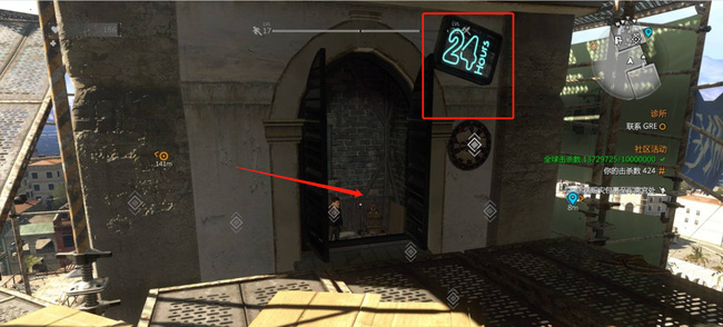 消逝的光芒旧城区怎么回去贫民窟