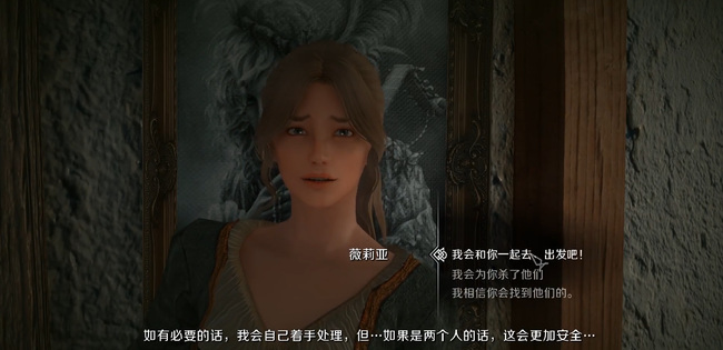 上古卷轴5薇莉亚在哪里招募 上古卷轴5天际中如何招募薇莉亚