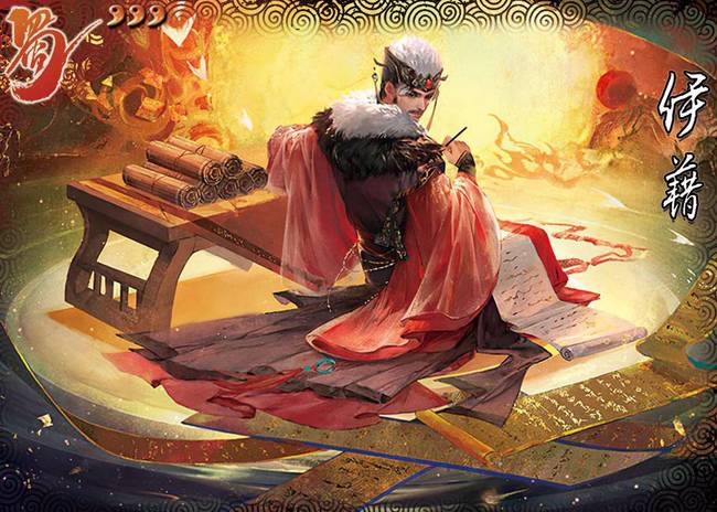 三国杀伊籍和界伊籍有什么区别