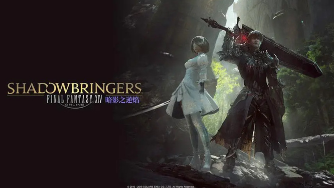 ff14(最终幻想14)占星术士去哪学