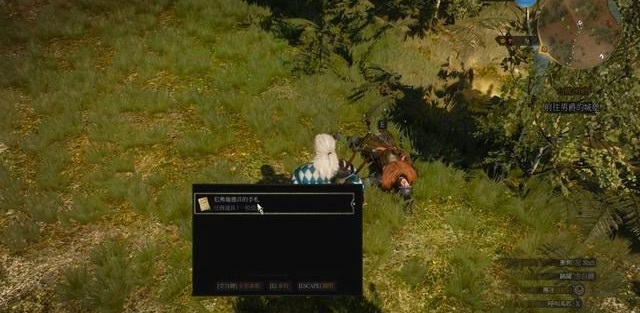 如何完成任务遗失的货物