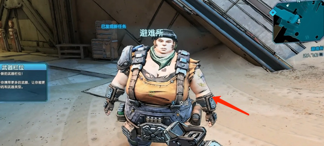 无主之地3如何进入飞船 无主之地3如何进入飞船