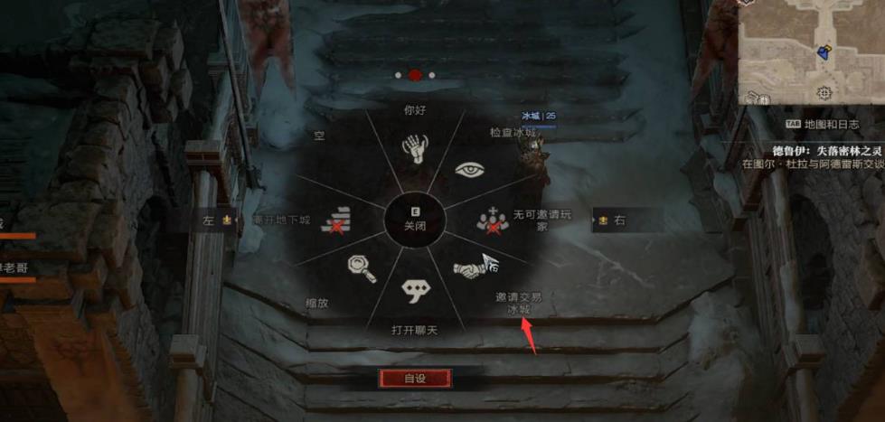 暗黑rob什么意思