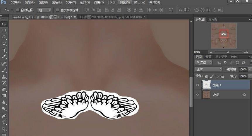 上古卷轴5纹身怎么调出来 如何调出上古卷轴5天际游戏中的纹身
