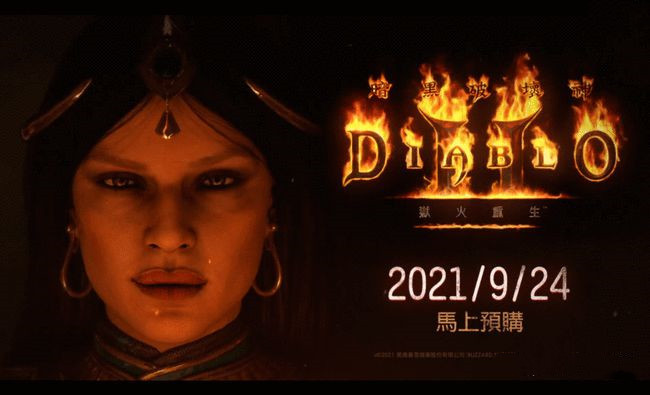 暗黑2纯冰法师顶级装备有哪些