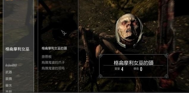 如何完成战友团任务-鲜血的荣光 鲜血荣光天际战友团任务攻略