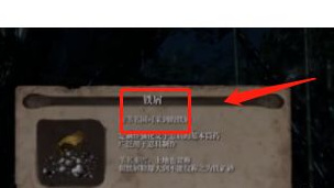 只狼磁铁屑在哪刷 寻找只狼影逝二度磁铁屑的最佳刷取地点