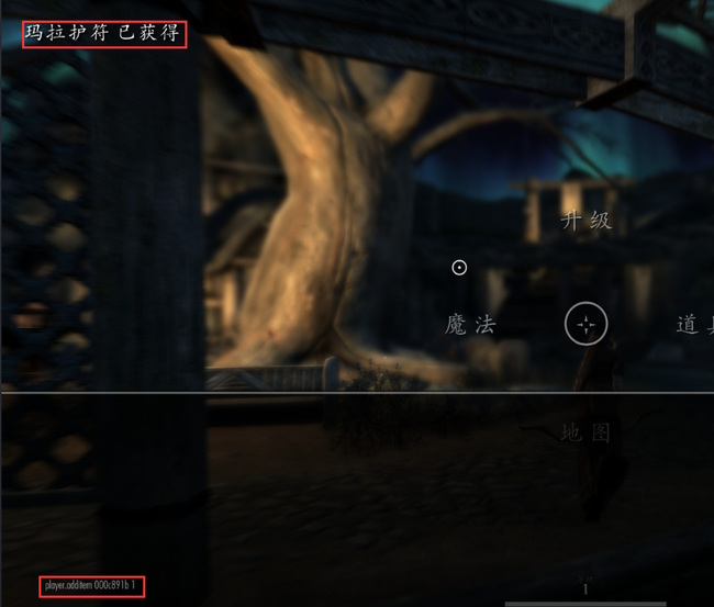 玛拉护符代码是多少