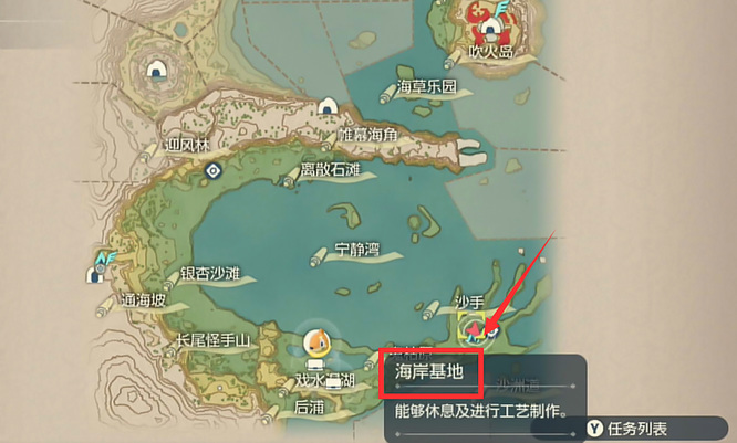 阿尔宙斯天蓝玉石在哪