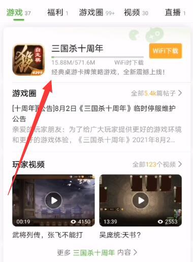 三国杀十周年夏侯霸在哪领