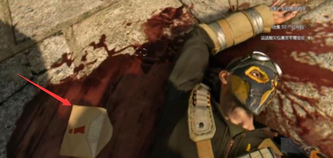 消逝的光芒图纸的信怎么拿