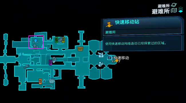 无主之地3莫里斯在哪