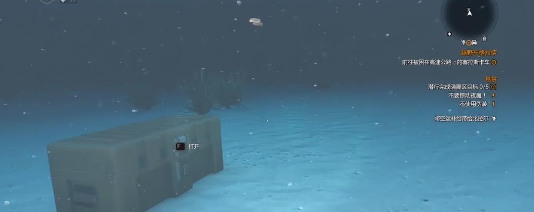 消逝的光芒箱子会刷新吗