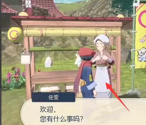 阿尔宙斯锐利之牙在哪