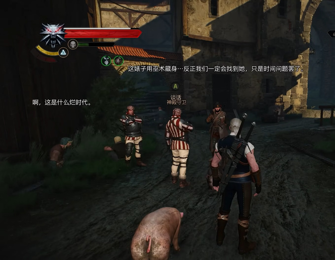 逃出生天任务怎么做 巫师3“狂猎”逃离生死际遇