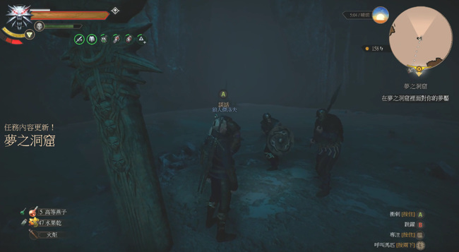 巫师3杰隆德死不死有影响吗