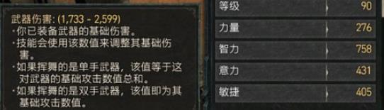 暗黑破坏神4白字什么意思