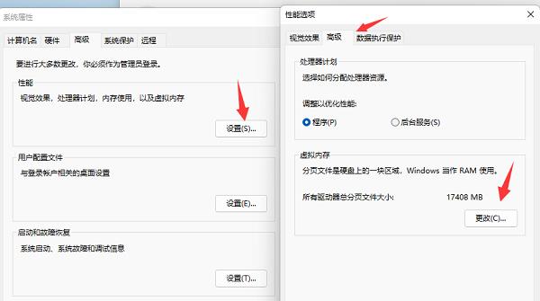 暗黑破坏神4内存溢出怎么解决 暗黑4内存溢出问题解决方法大全