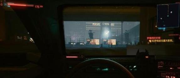 赛博朋克2077梦缠绕的时候怎么触发 如何触发赛博朋克2077的梦缠绕