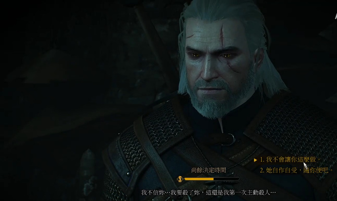 野性之心任务怎么做 狂猎巫师3野性挑战