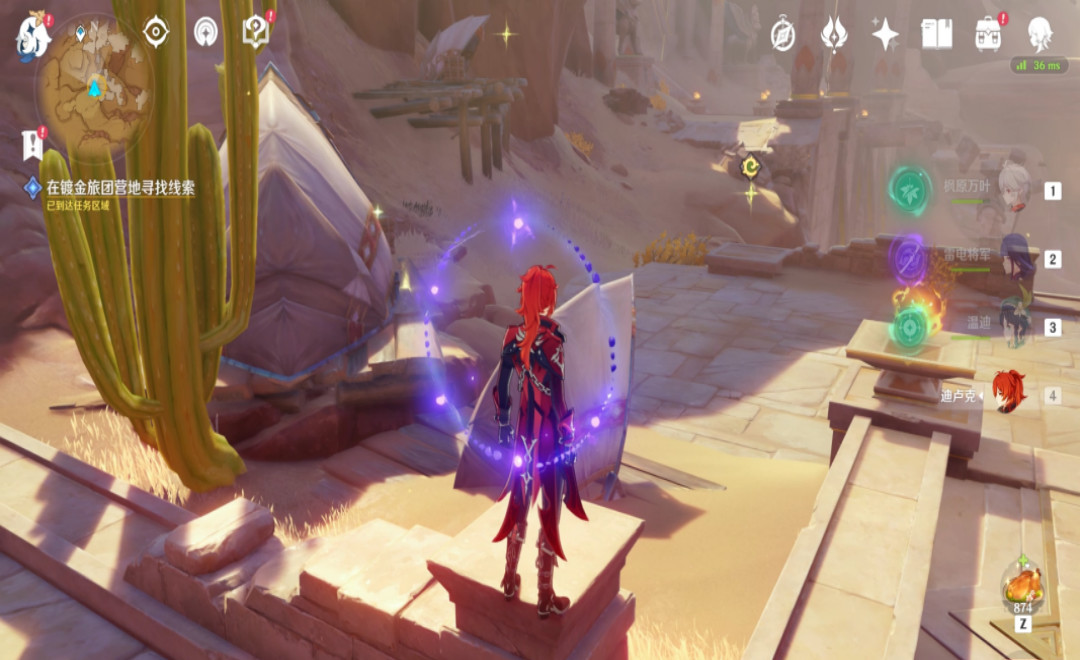 原神3.1圣显厅怎么进 原神3.1圣显厅进入方法