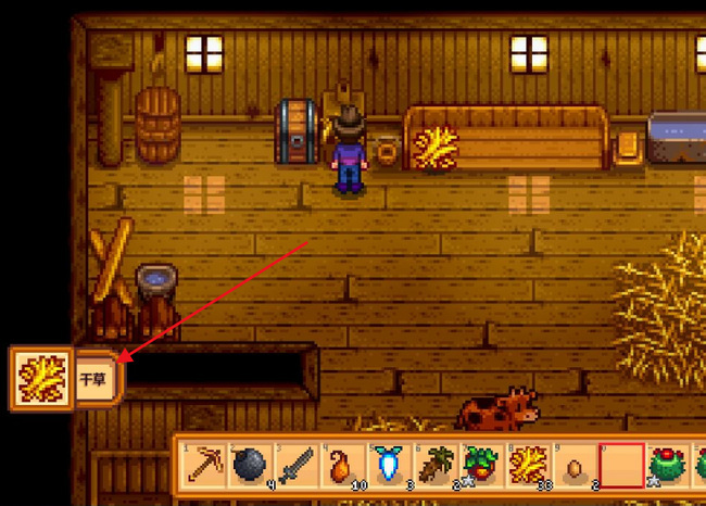 星露谷物语谷仓的草怎么拿出来 星露谷物语谷仓提取草草招式