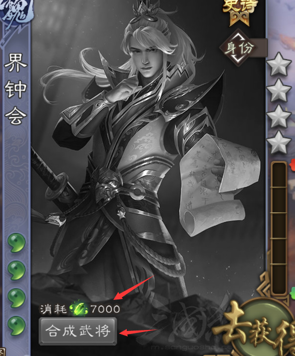 三国杀界钟会多少将魂 三国杀界闻名角色钟会的将魂数量是多少