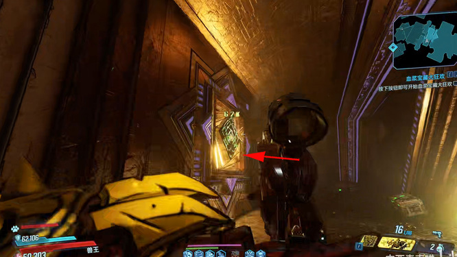 无主之地3密藏圣殿隐藏房怎么开 无主之地3密藏圣殿内的隐藏宝藏如何开启