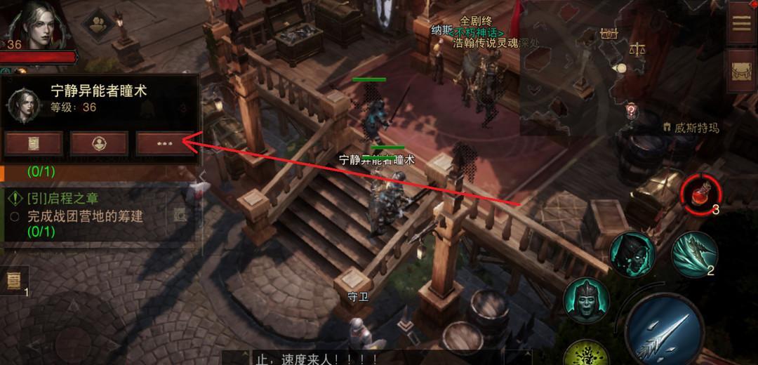 暗黑破坏神4能改名字吗